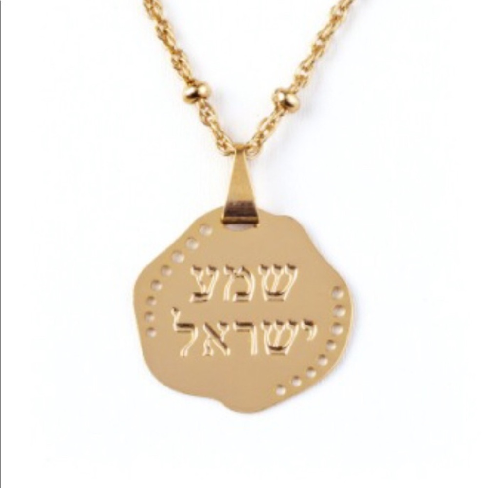 Mali Michelle “Shema Yisrael” Necklace